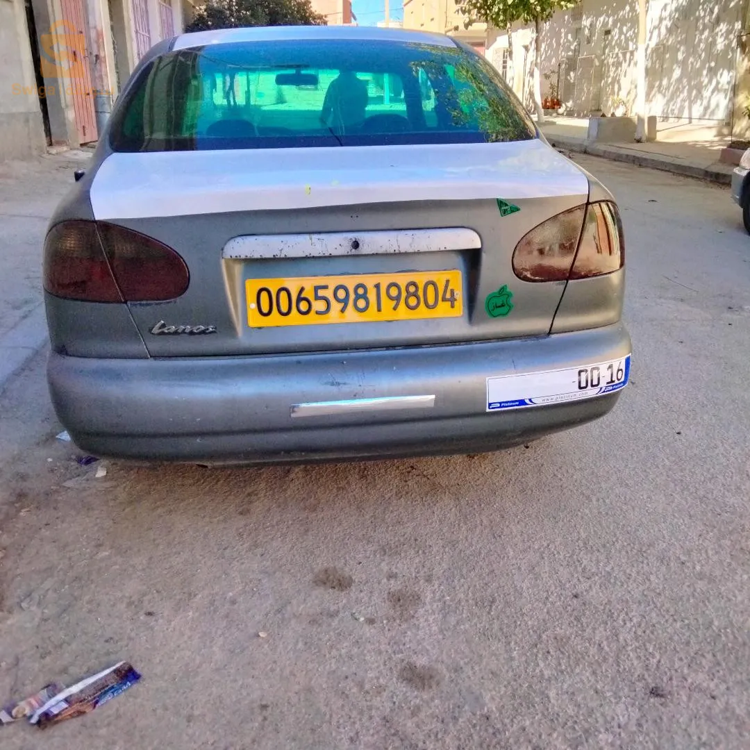 سيارة مشا الله