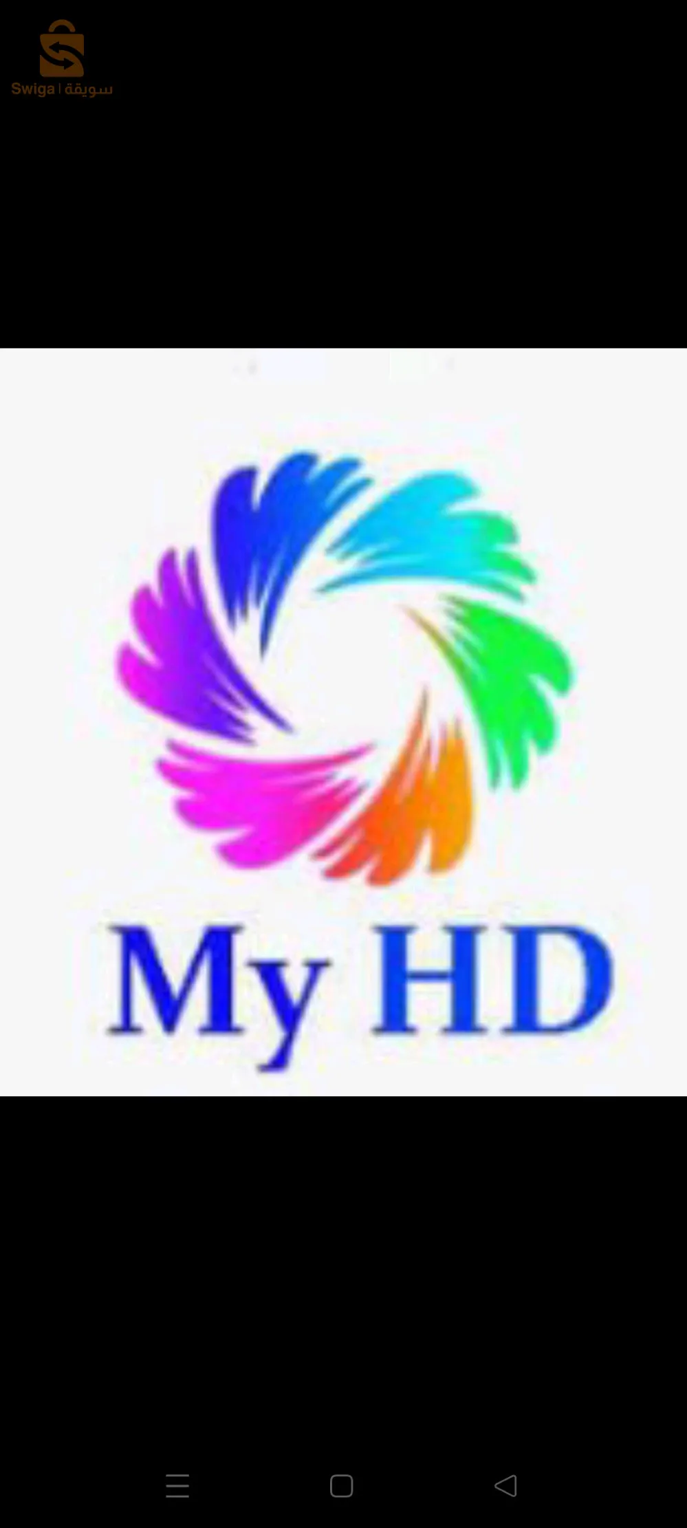 IPTV, serveur, télévision