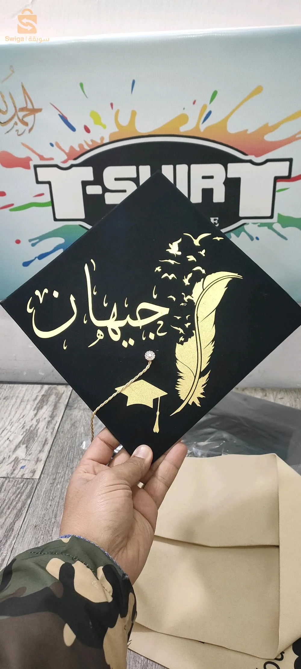 طباعة بيغسوناليزي كل مايخص بقبعات التخرج و والوشاح
