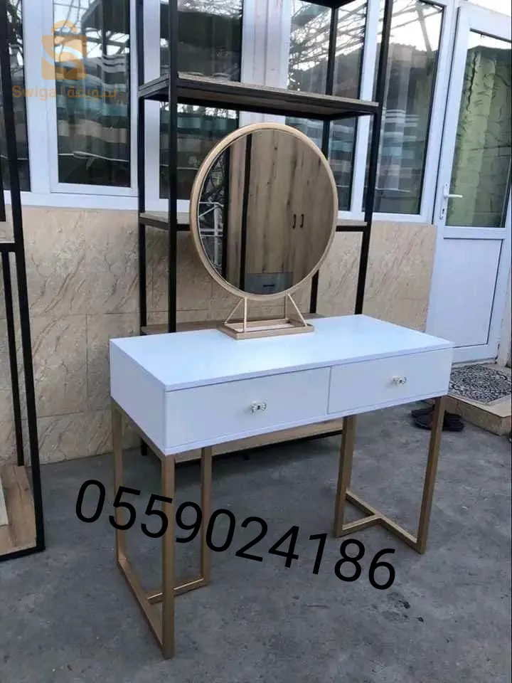 راس واد