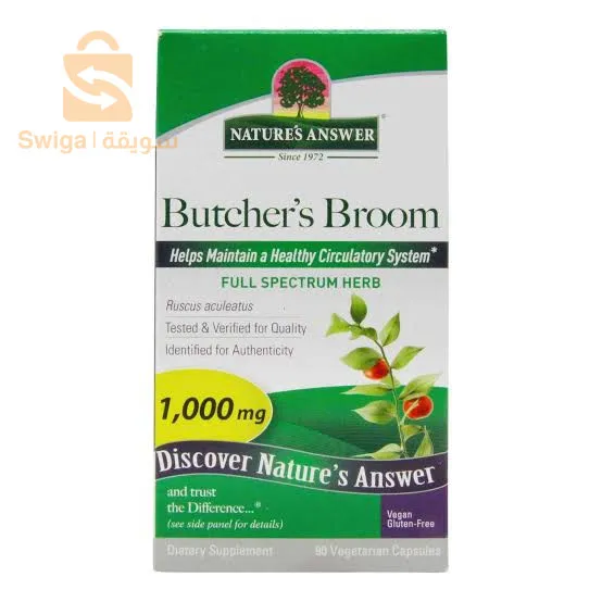 BUTCHERS BROOM