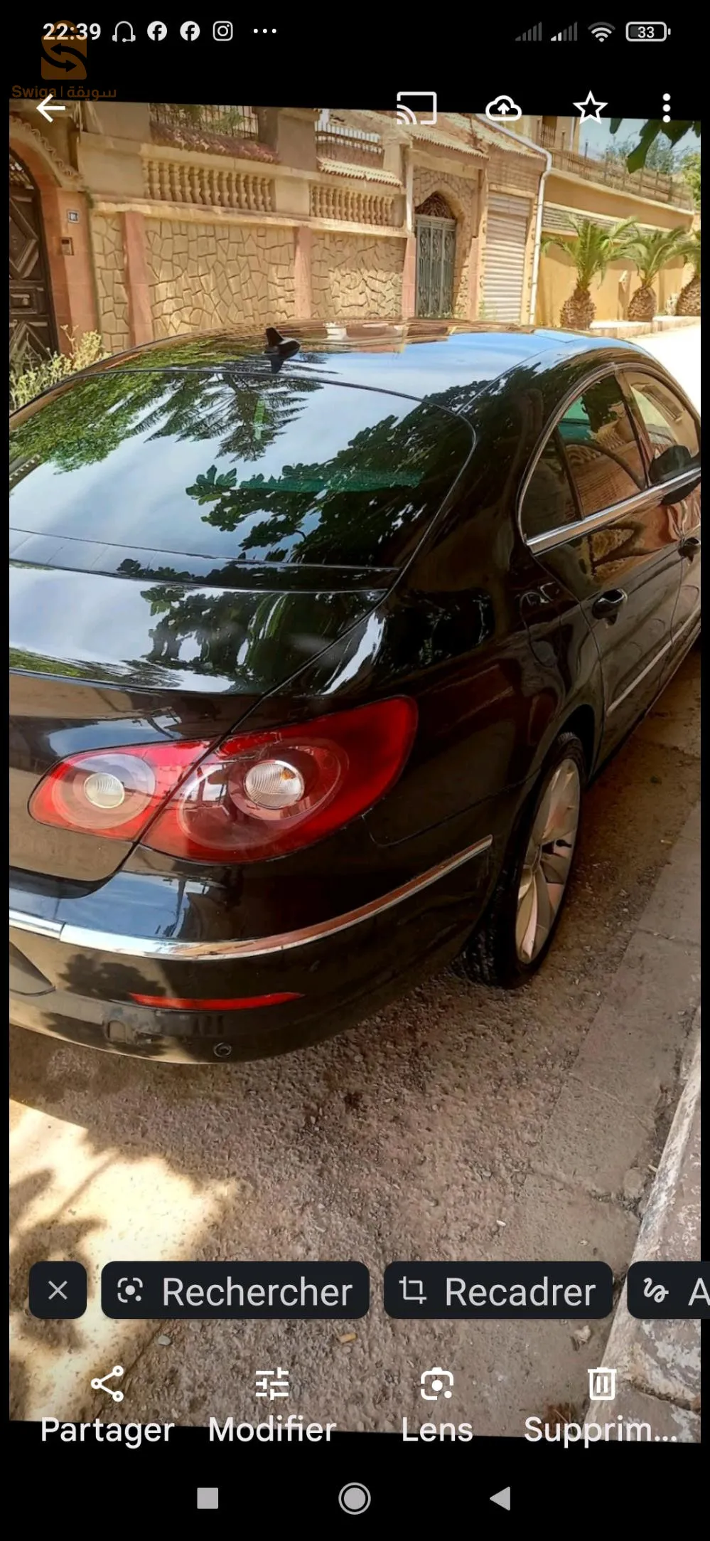 فلكسفاكن باسان سس