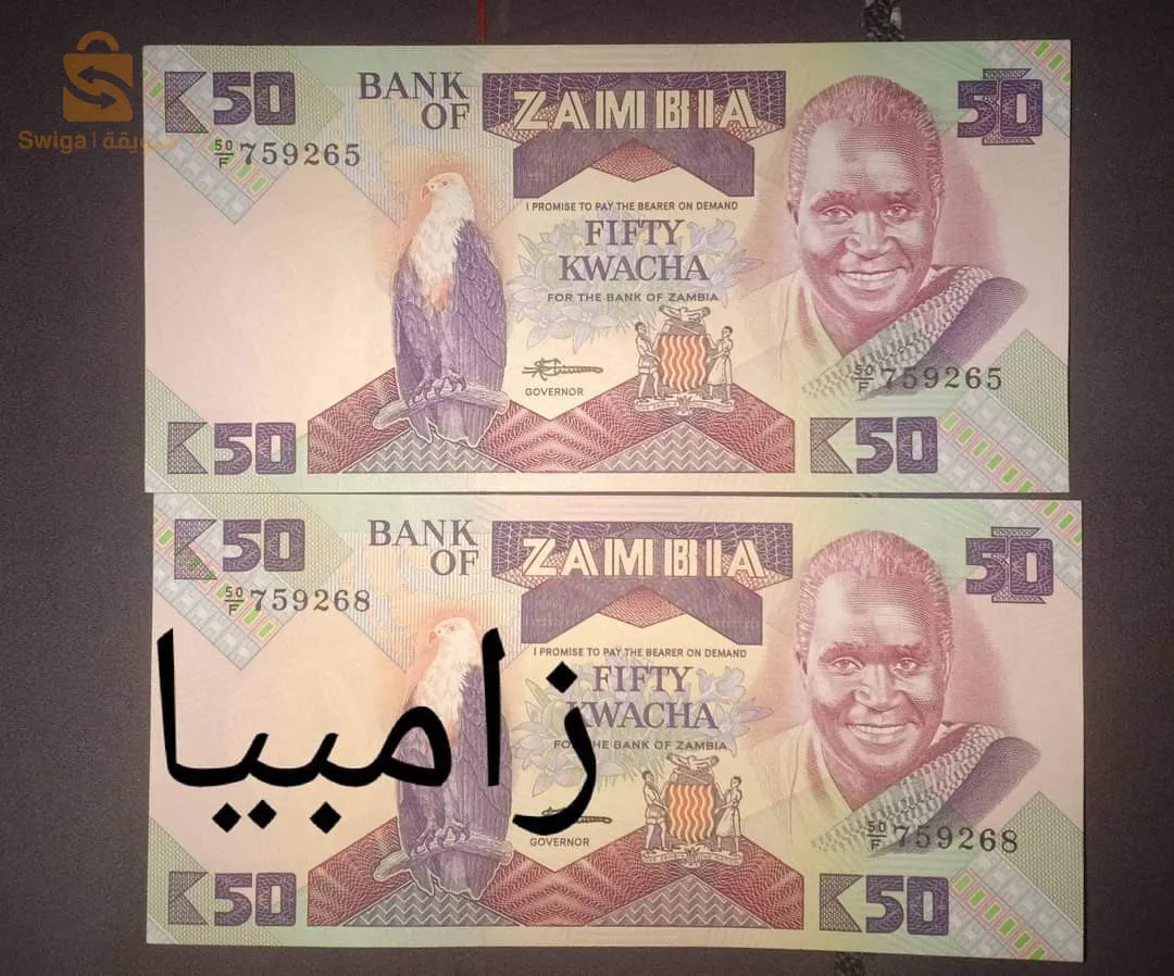 عملات ورقية قديمة.