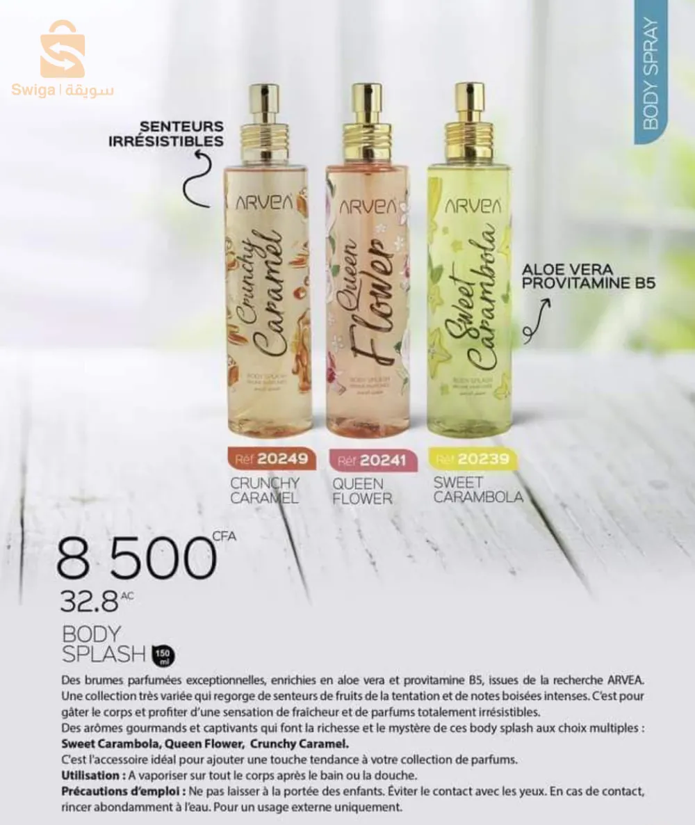 عناية جيدة للشعر