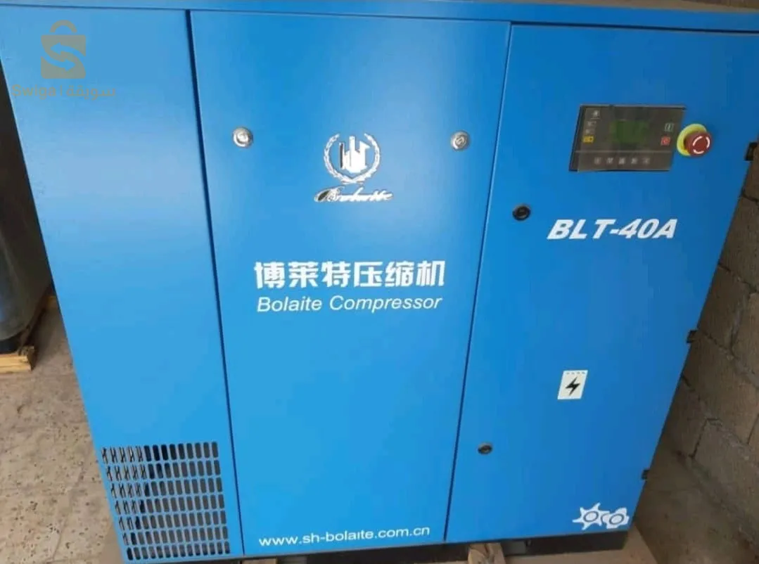 Compresseur D'air (Bolaite)