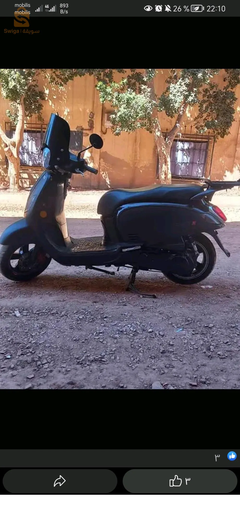 SYM Fiddle 3 2017