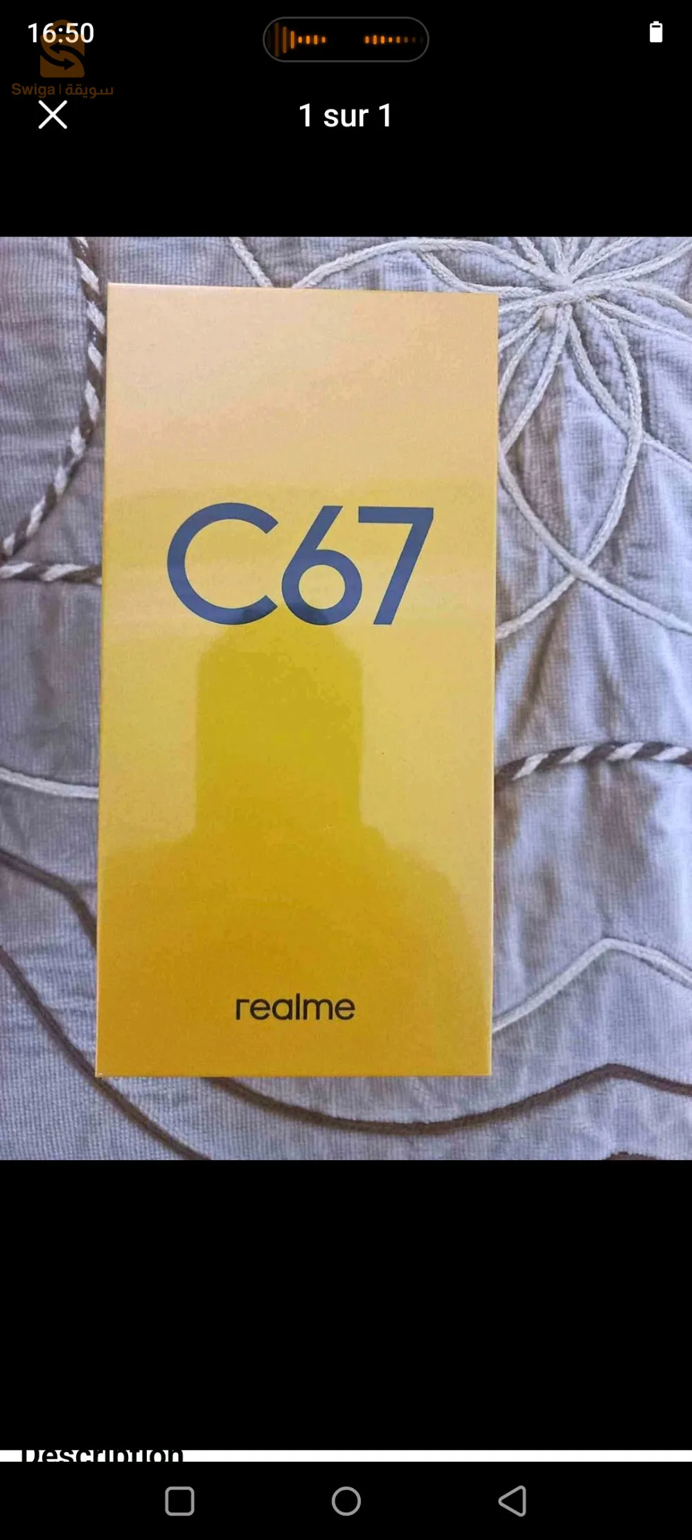 هاتف مستعمل شهر