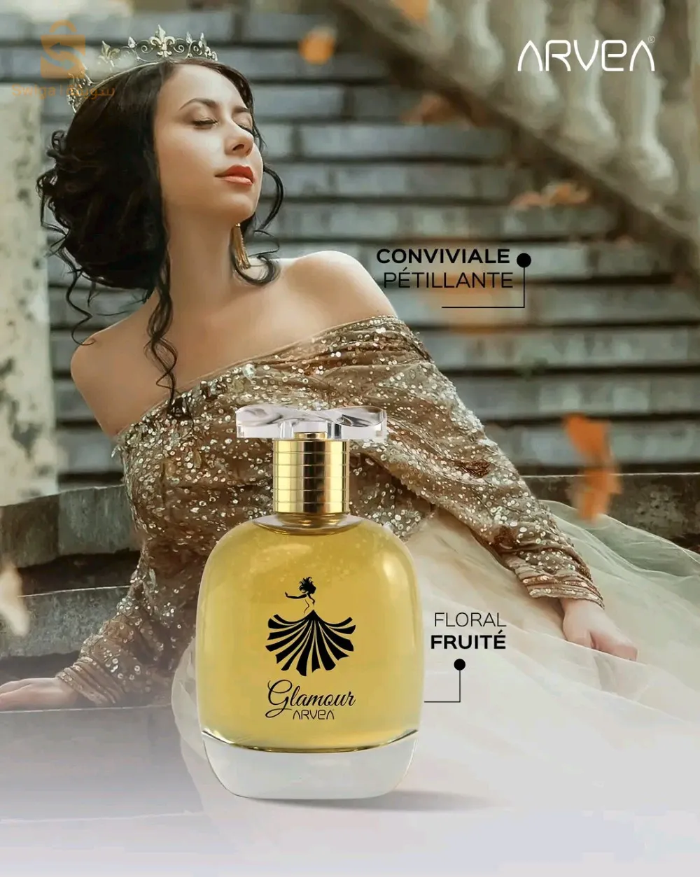 parfum glamour