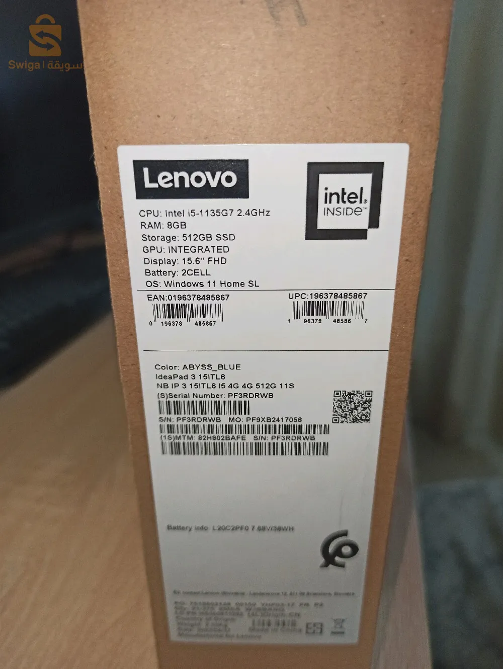 Lenovo IdeaPad i5 11éme génération 
0799255222