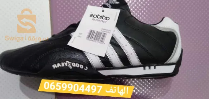 حذاء رياضي بريسطو وكود يار