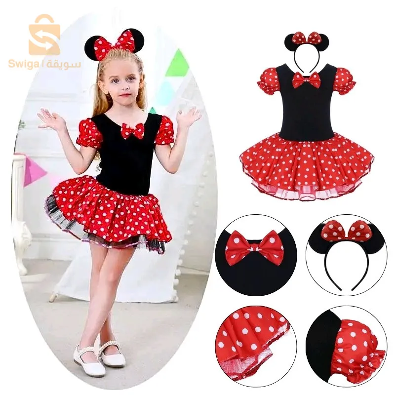 كوستيم ميكي ماوز