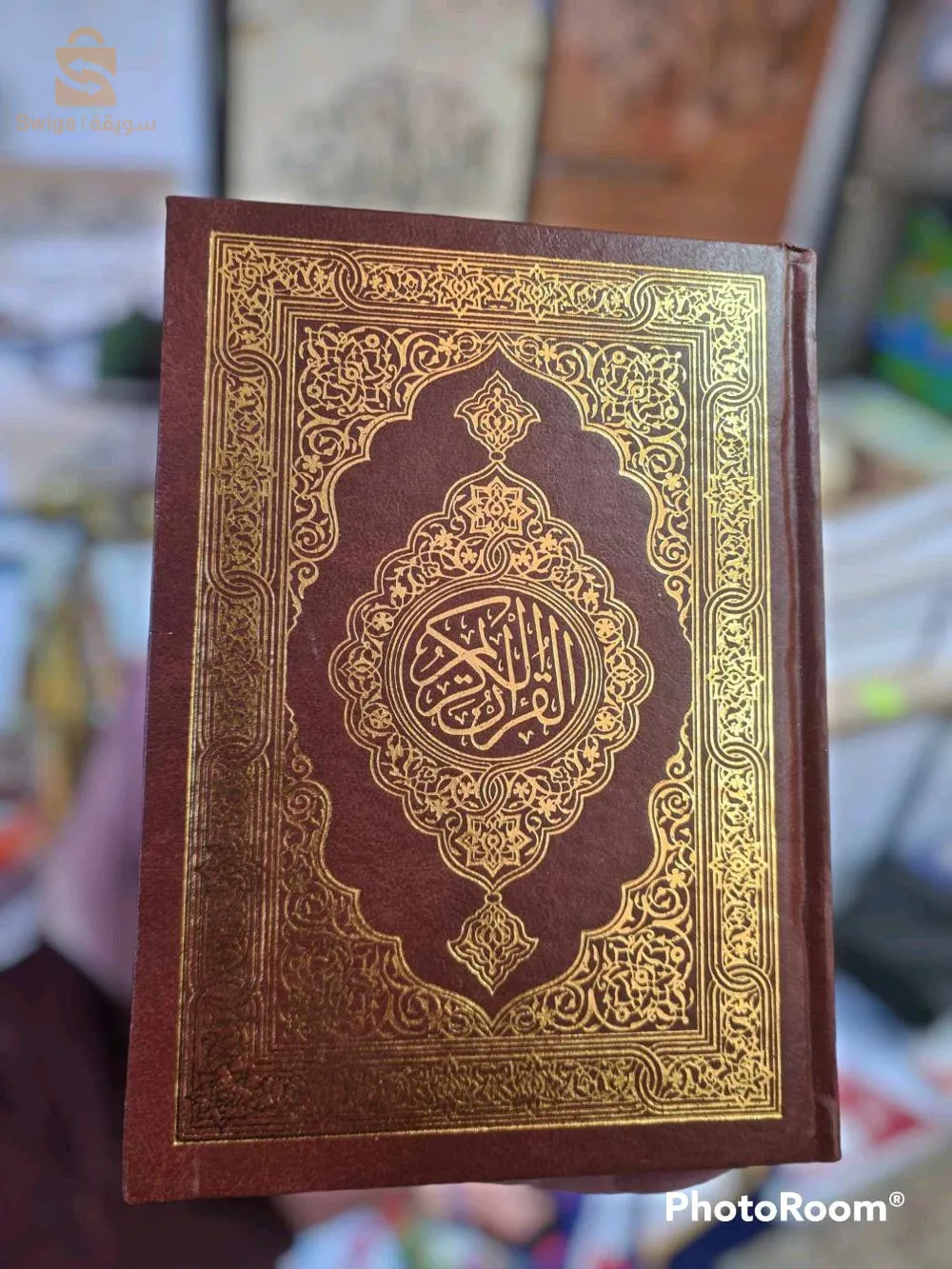 مصحف قرآن كريم