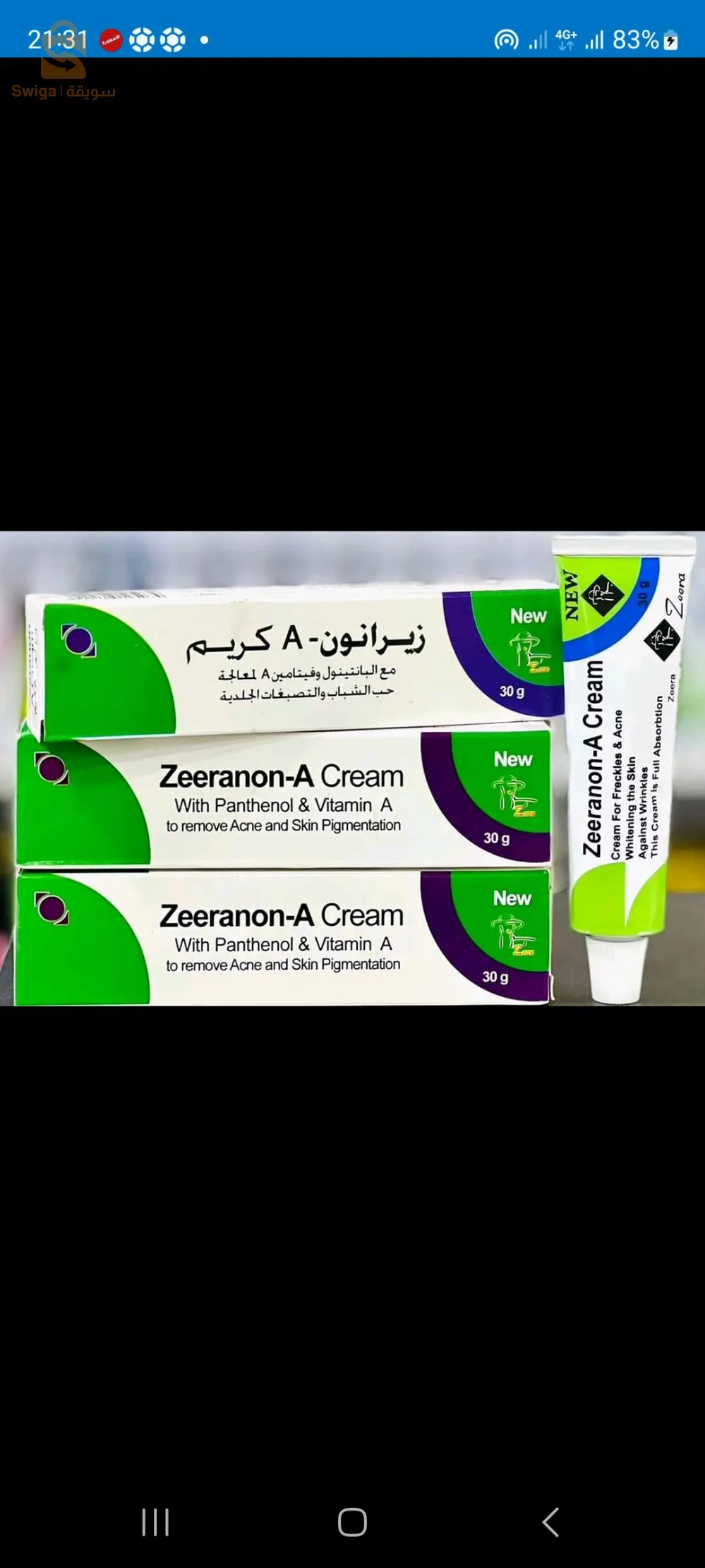 كريم زيرانون-zeeranon
   •كريم مقشر للوجه
   • لعلاج مشاكل الوجه والبشرة والكلف
   •التخلص من حب الشباب و البقع الداكنة
   •يحوي على مواد مرممة للبشرة 
   • يقوم بإزالة الخلايا الميتة السطحية
طريقة الاستعمال: 

ليلا على بشرة نظيفة،،،،،