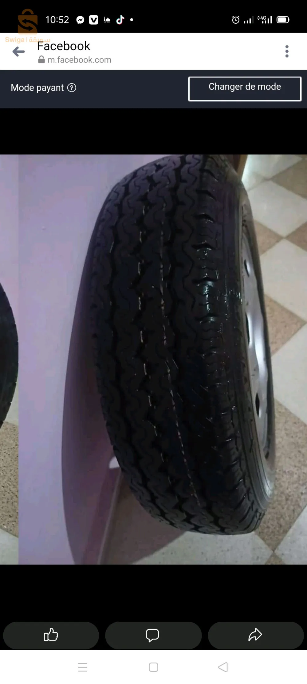 بلدية عين الحجر ولاية بويرة