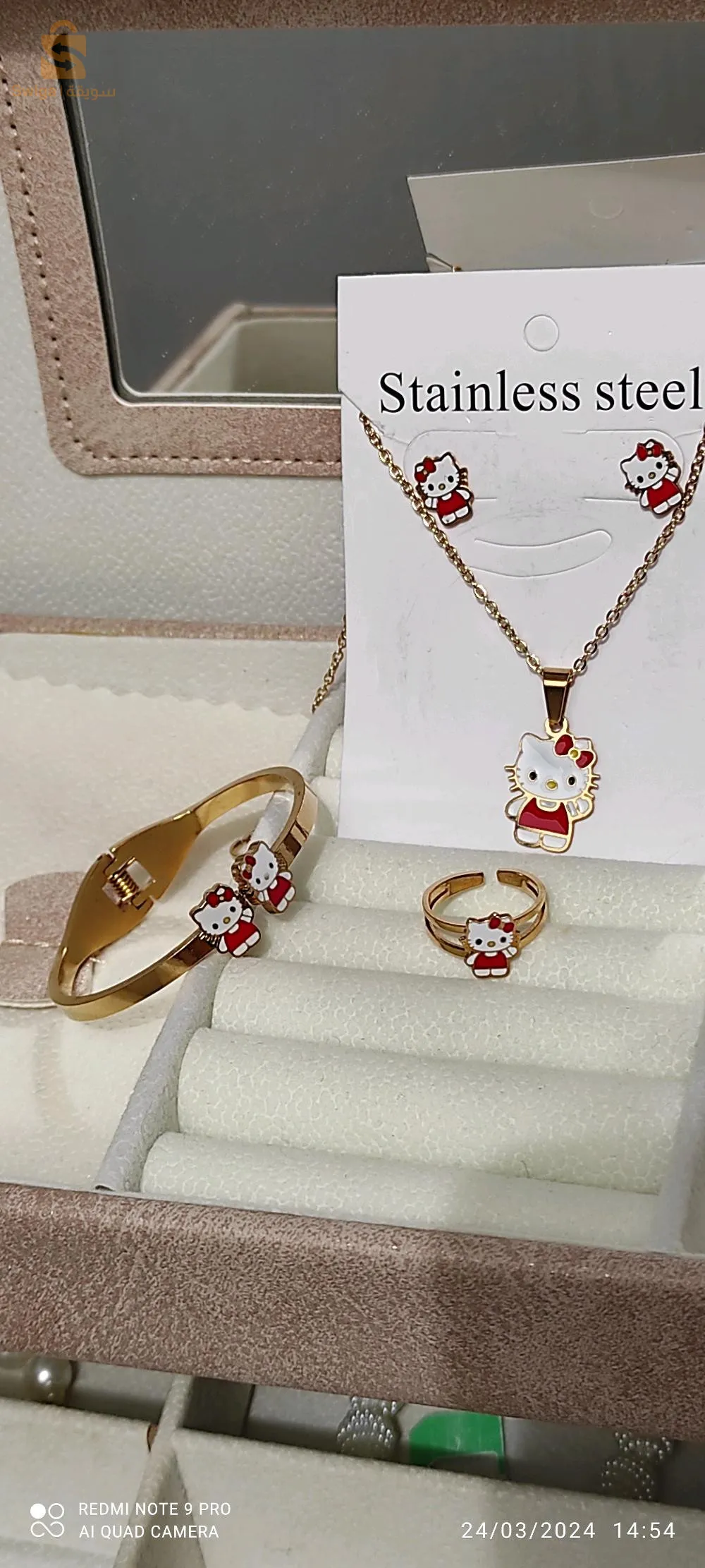 طقم اكسسوار