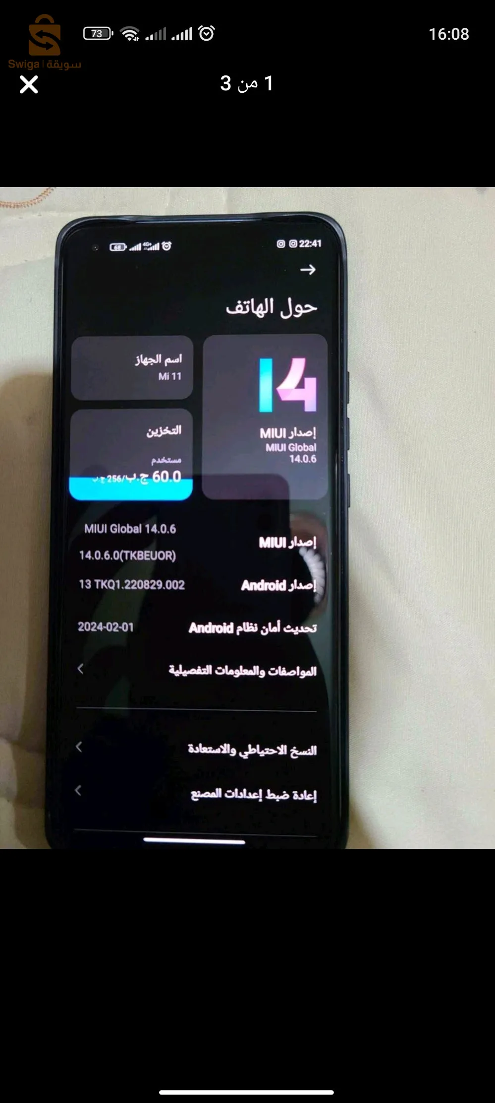 Xiaomi mi 11 5g 8/256__qoalcom 888