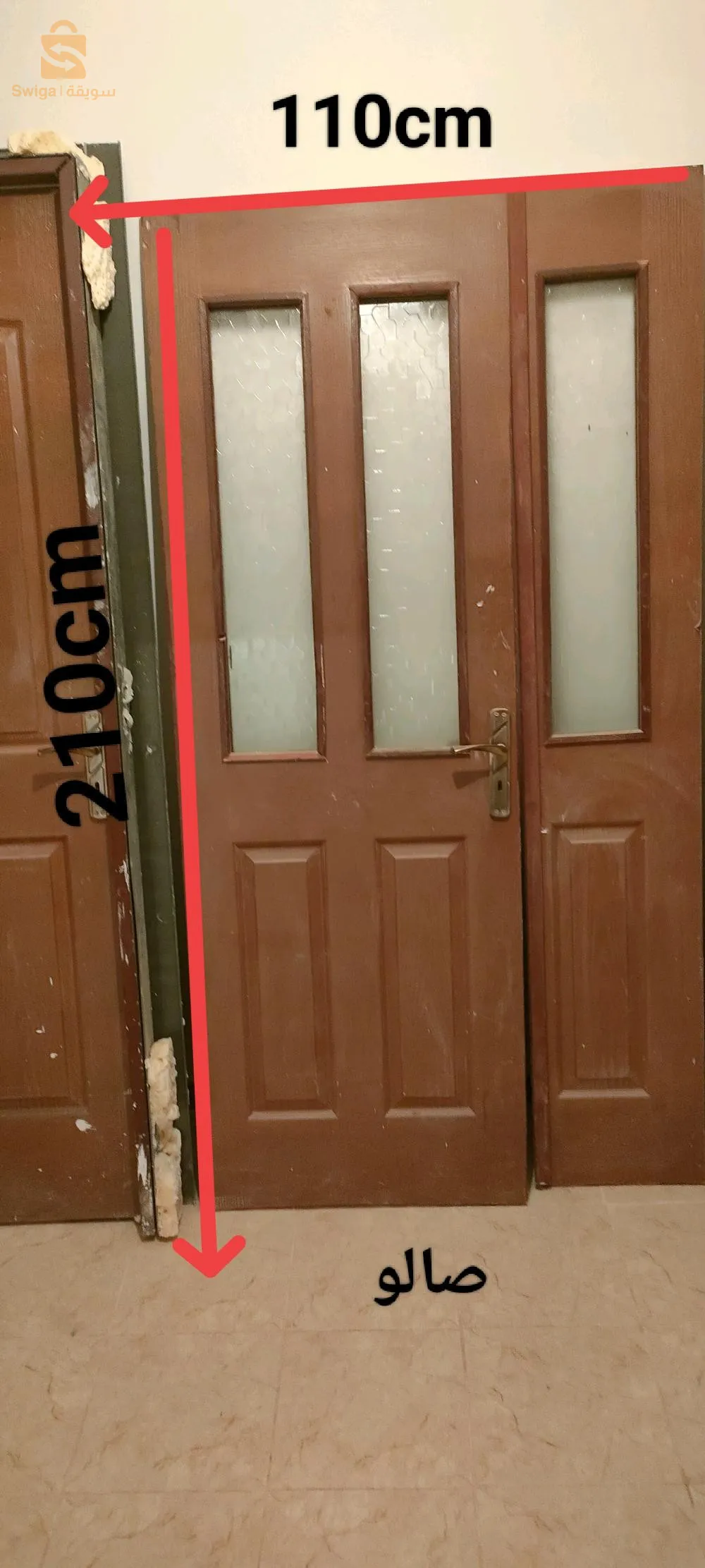 aafl masserghine oran