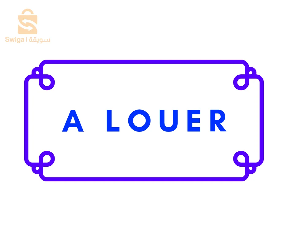 Location Cafeteria Shop License