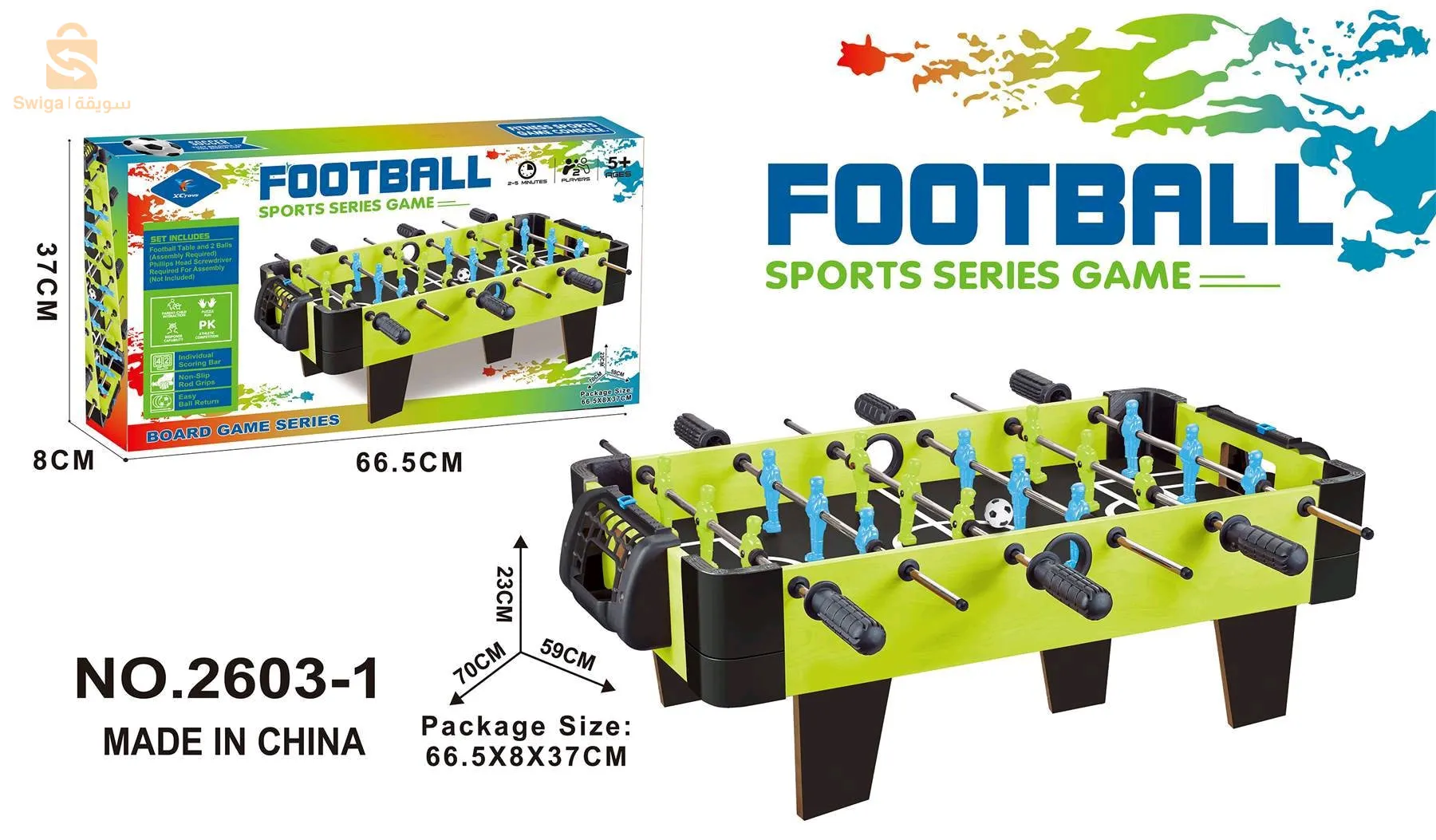 طاولة كرة قدم صغيرة محمولة للعائلة والأطفال والكبار - سهلة التجميع
8500دج
0665955330وق👉viber watts