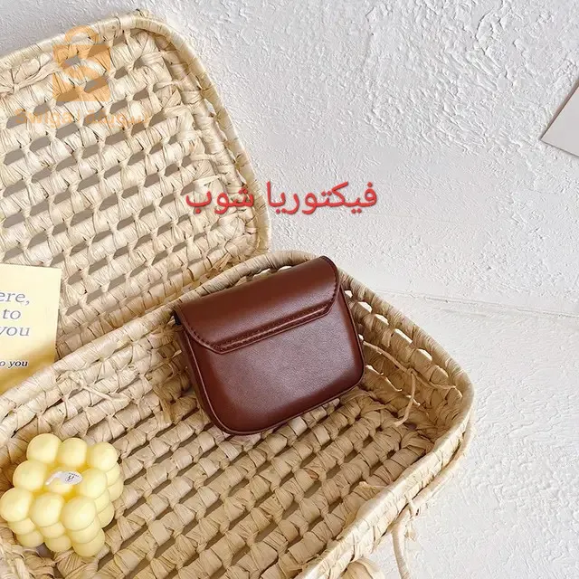 صاك تاع بنات