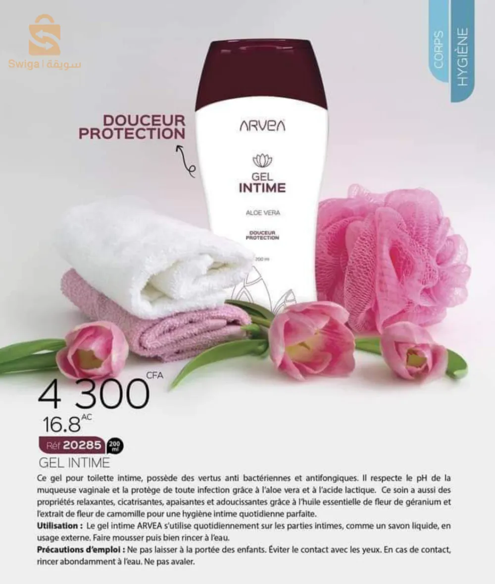 عناية جيدة للشعر