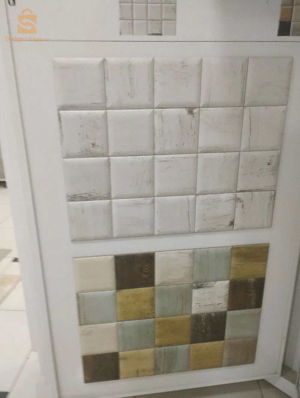 mainzu décor mural