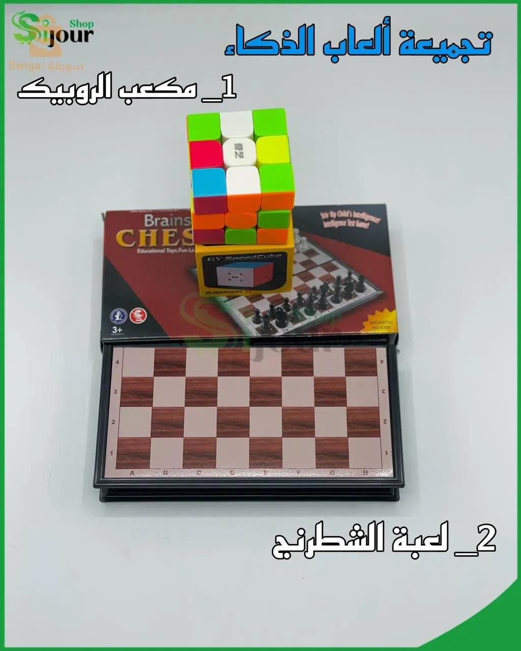 الجزائر