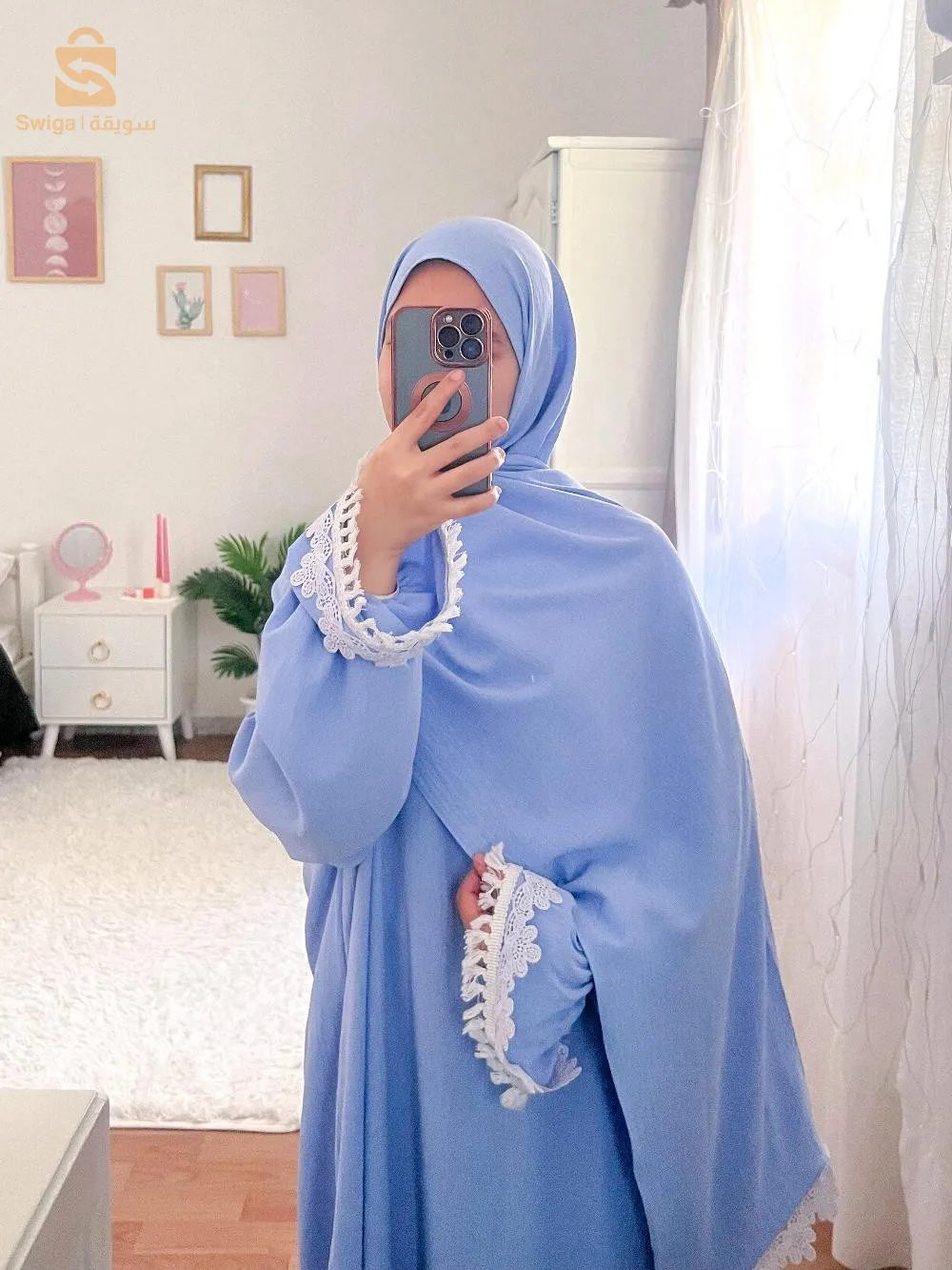 طقم صلاة