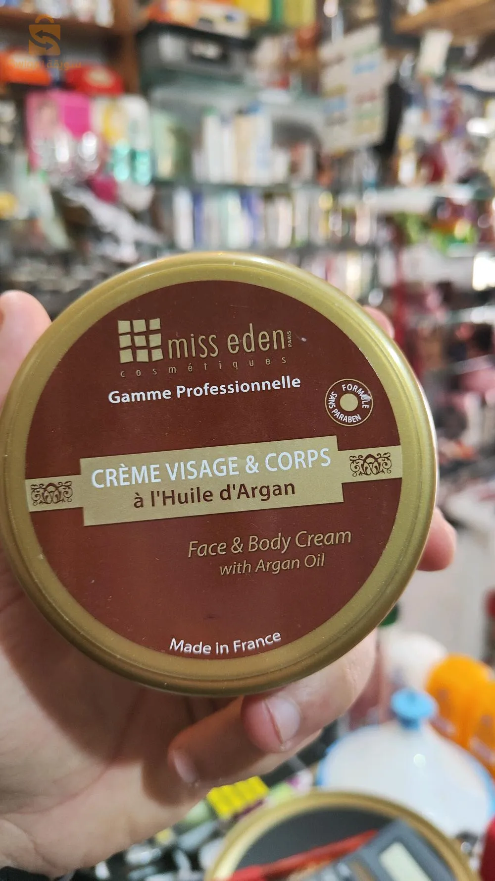 cosmétiques français