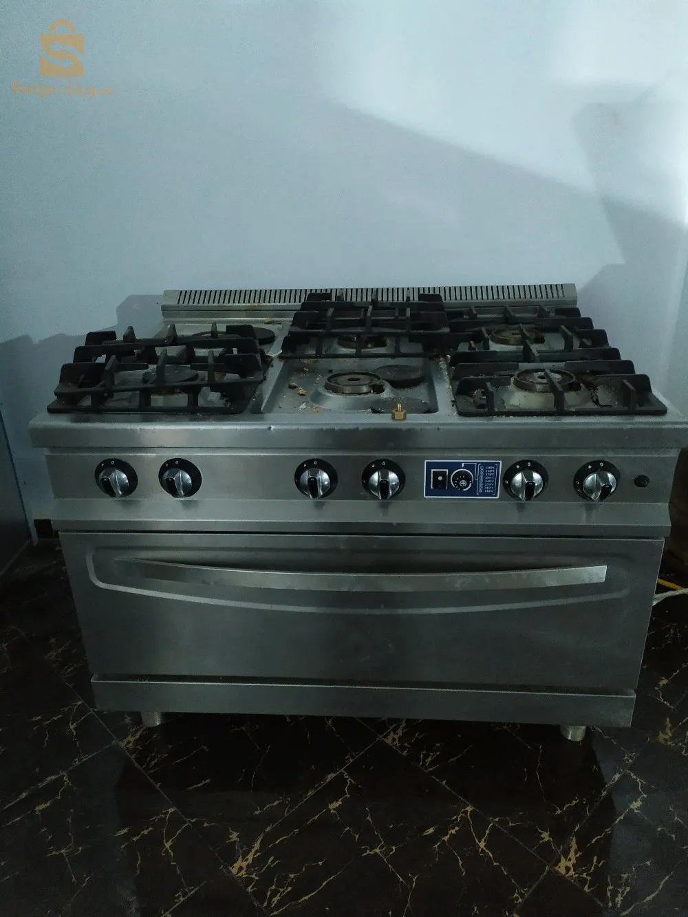 Les nécessaire de gaz butane et gaz de Ville