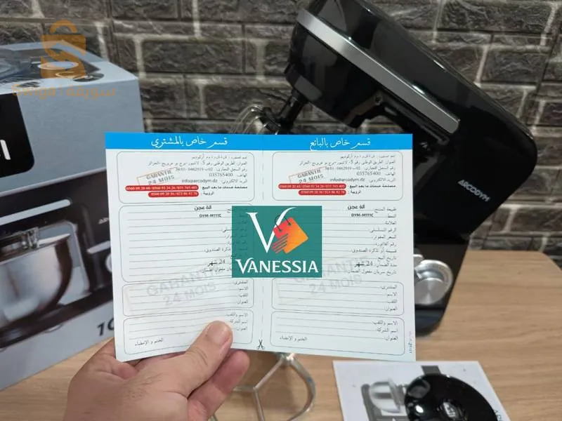 Pétrin marque arcodym 5L couleur noir