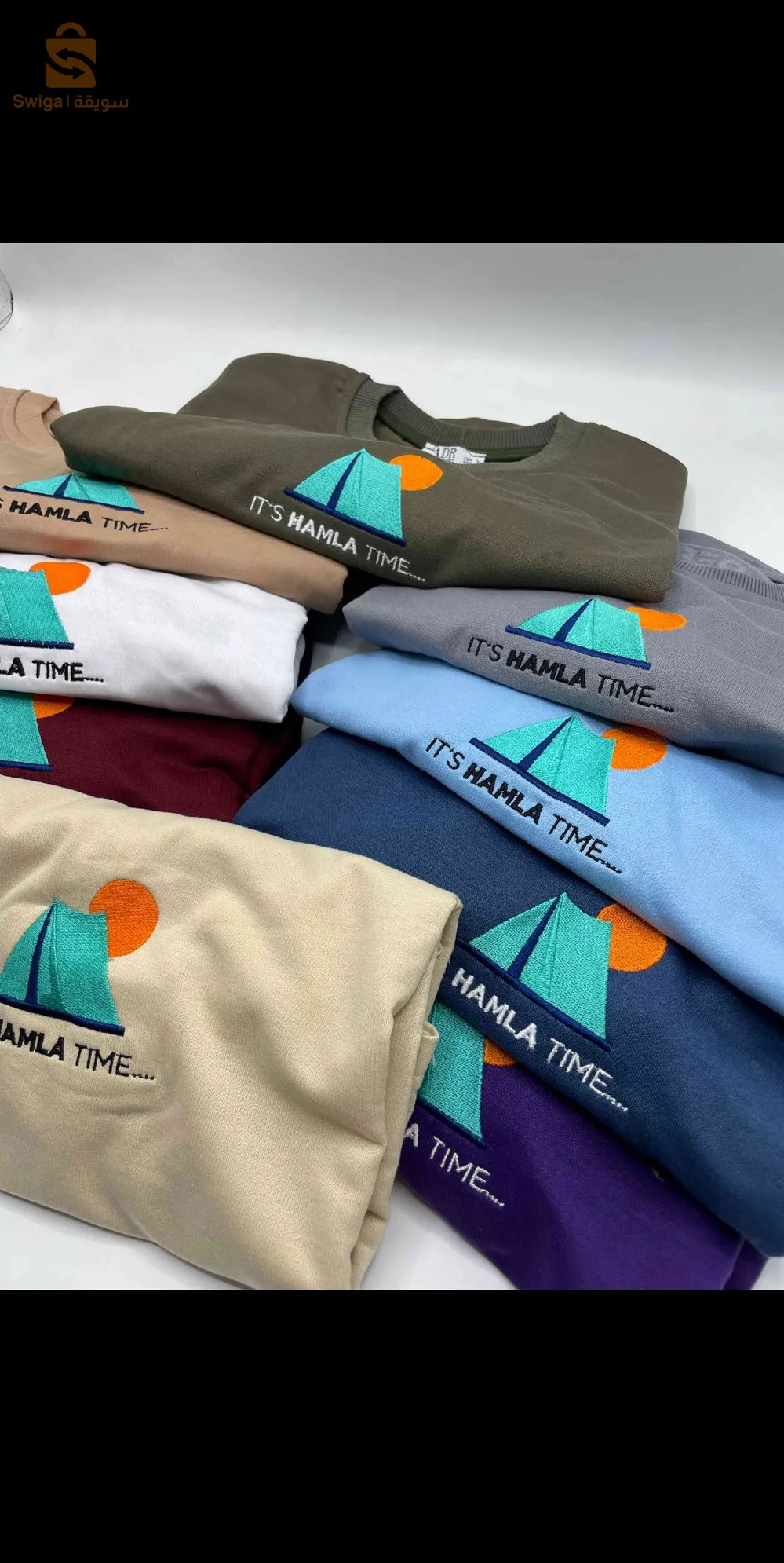 T-shir It’s Hamla time