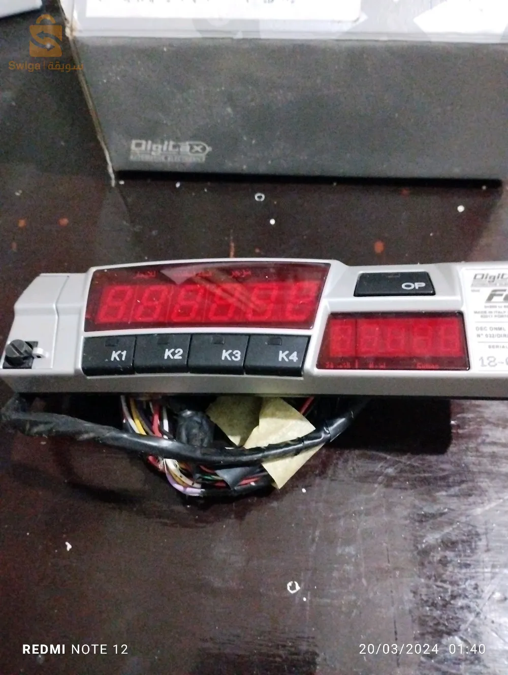 عداد تاكسي ديجيتاكس 2018