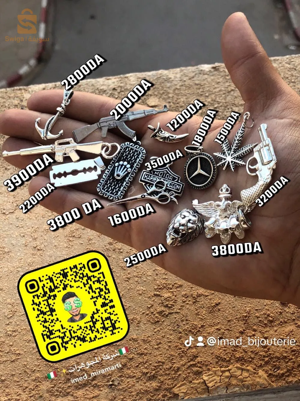 حي الصباح وهران