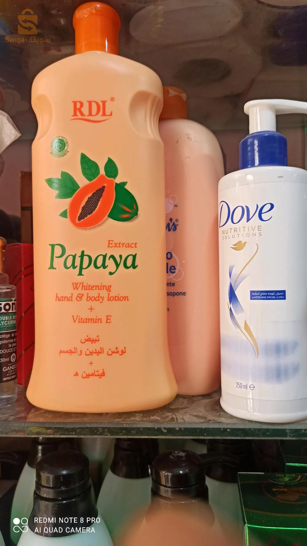 مرحبا