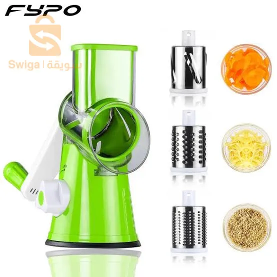 الة تقطيع الخضر اليدوية