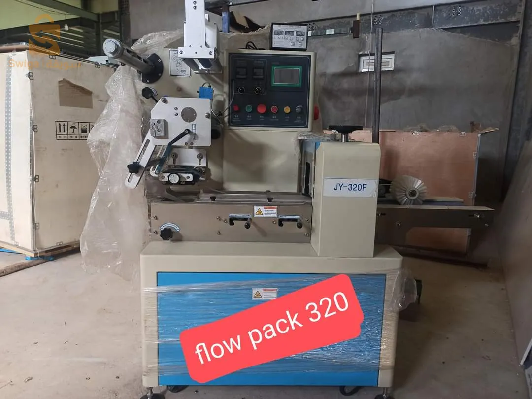 آلات تعبئة وتغليف المواد flow pack
