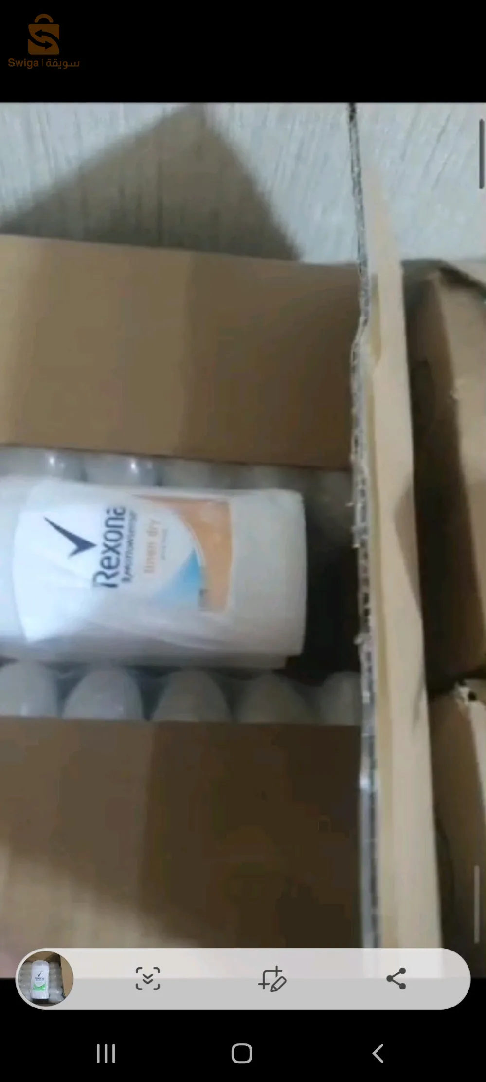 تيارت بيالاف