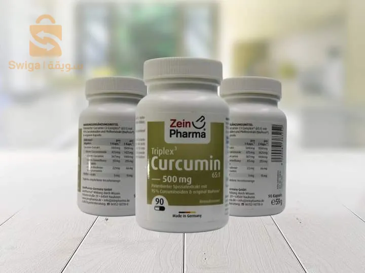 CURCUMIN