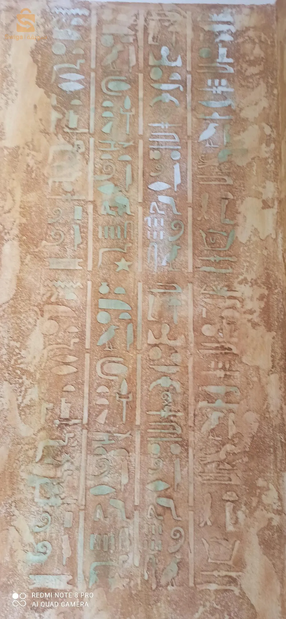 ولاية بشار