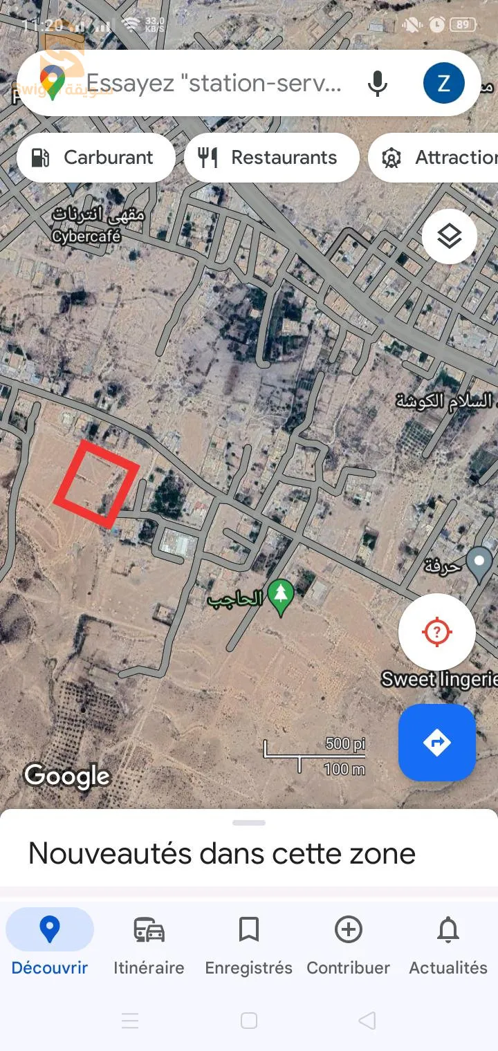 قطعة ارض للبيع. عقد ملكية ودفتر عقارب