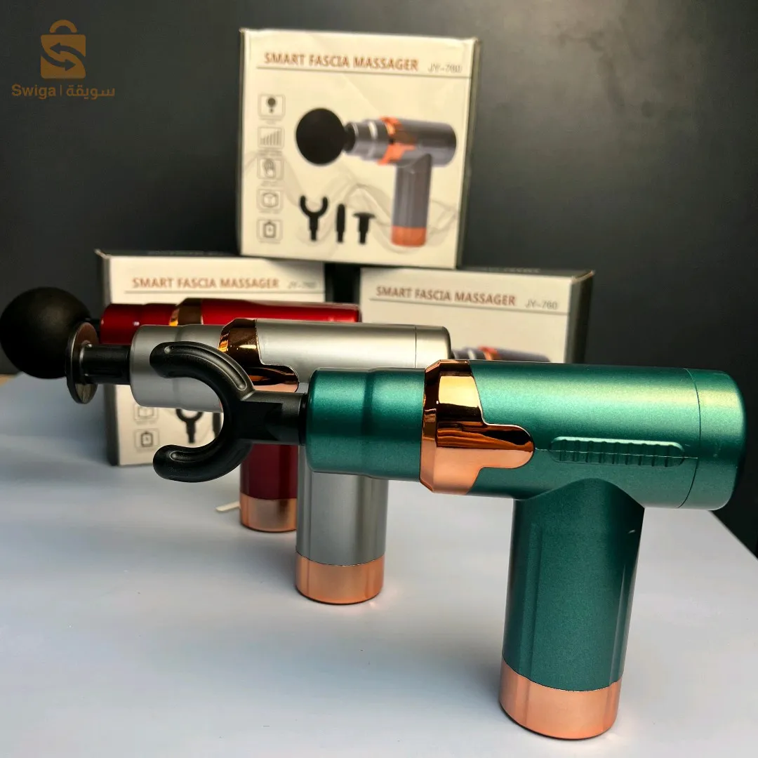 مسدس للتدليك(مساااج)