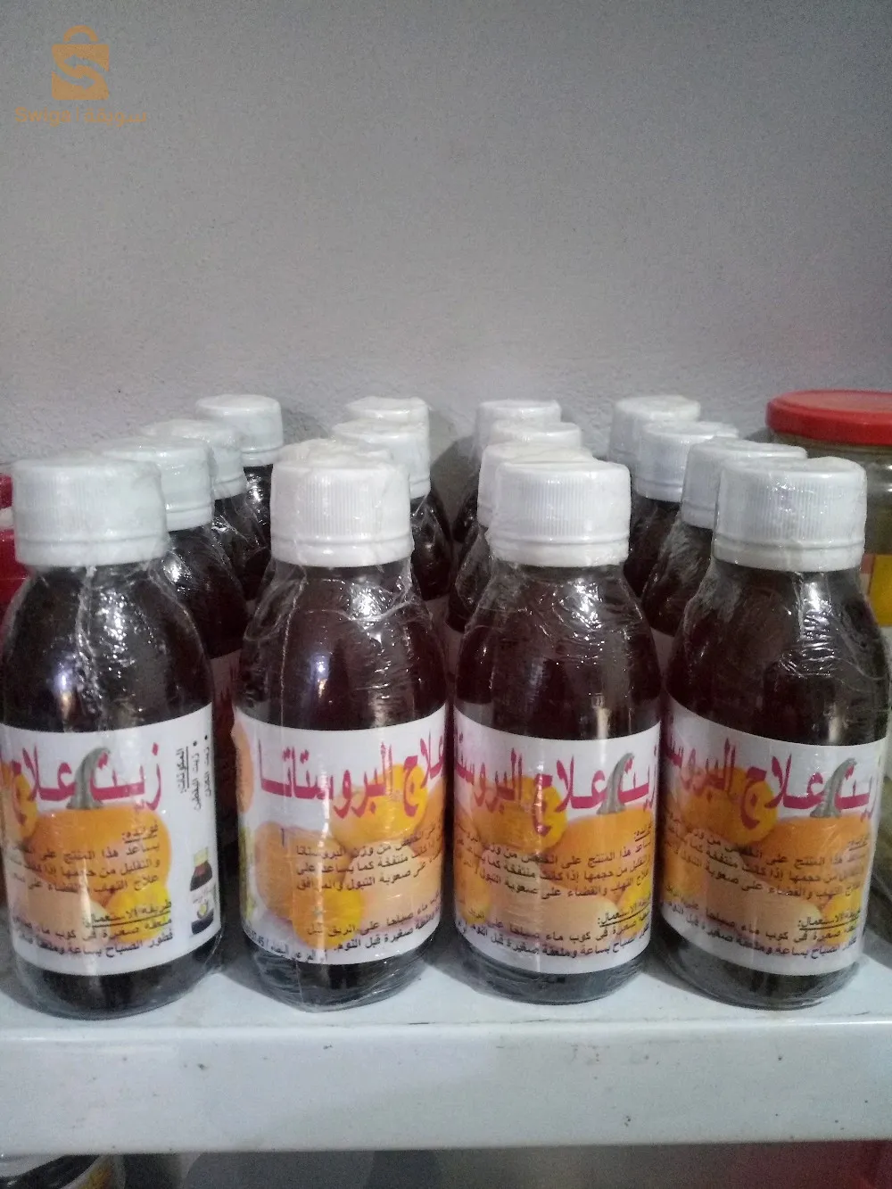 ain beida OM elbouagi