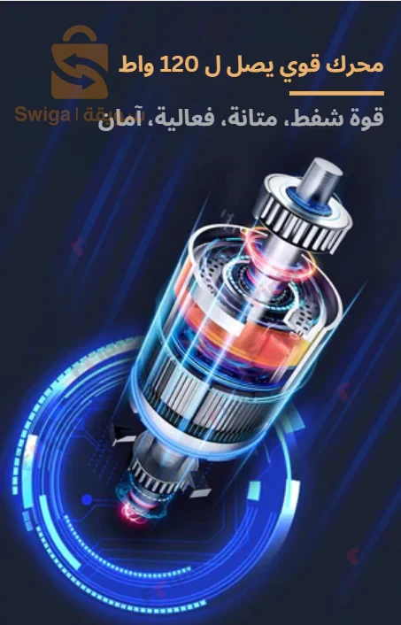 مكنسة كهربائية محمولة للسيارة و للمكتب سهلة الاساعمال