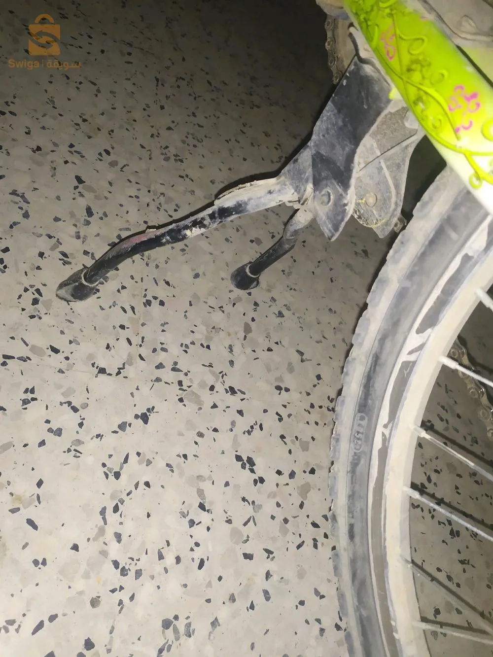 Bitwin اقرى الوصف