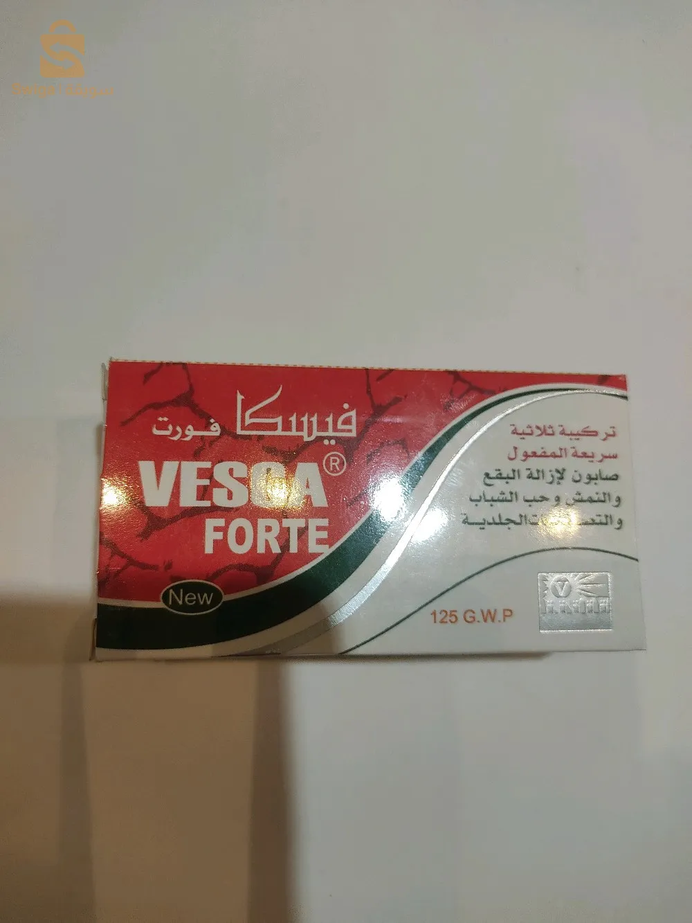 البيع بالجملة و بالتجزءة