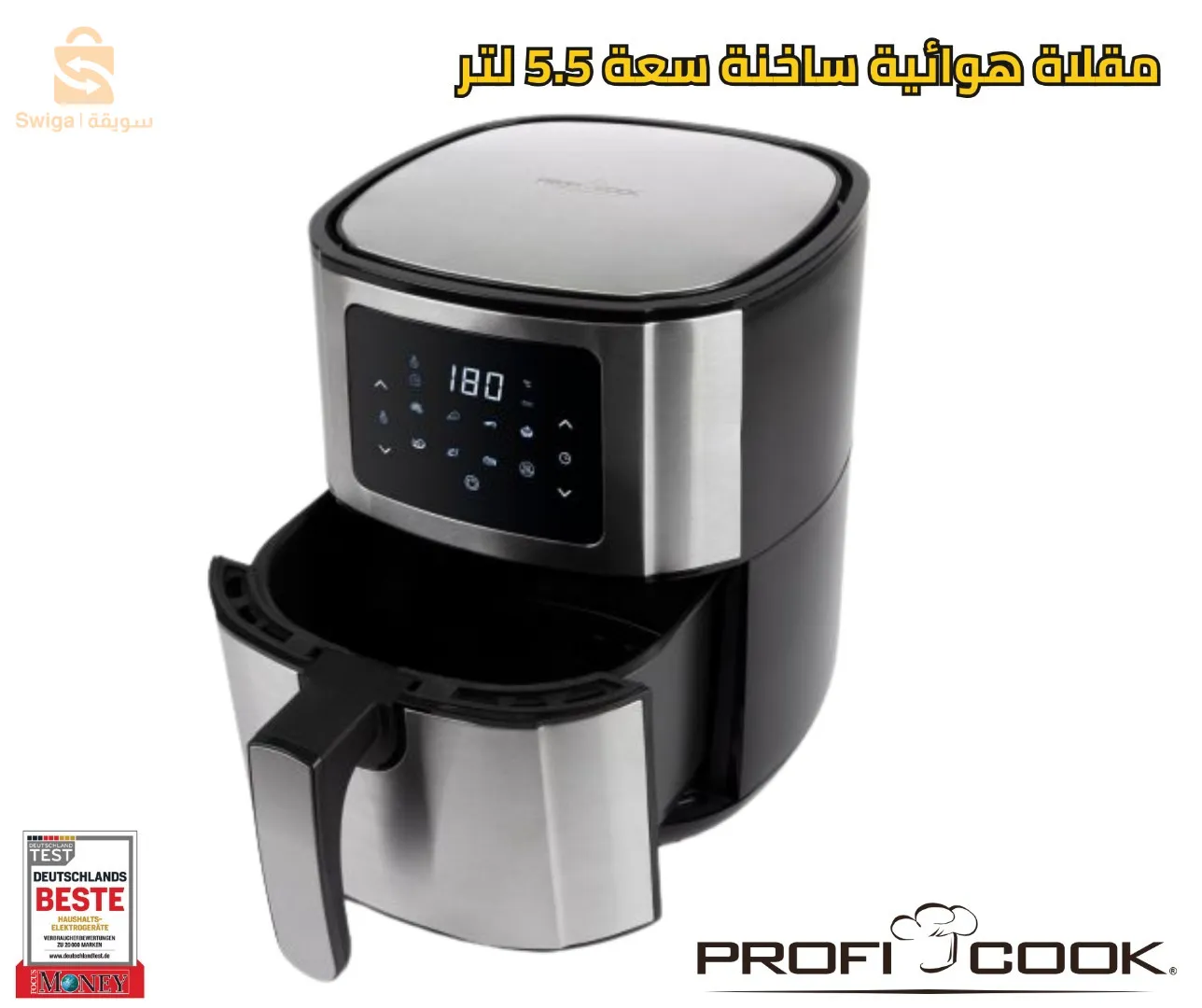 Friteuse À Air Chaud 5,5L Avec Écran Tactile Proficook PC-FR مقلاة هوائية ساخنة سعة 5.5 لتر مع شاشة تعمل باللمس