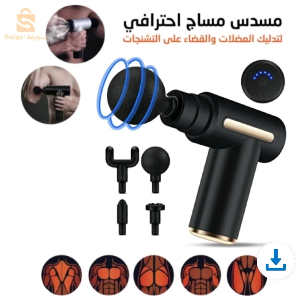 ✅ يحتوي على اربع رؤوس مختلفة الاستخدام لمساج جميع عضلات الجسم المختلفة
✅ يحتوي على 6 مستويات اهتزاز .
✅مع أربعة رؤوس (للفقرات/لجميع اجزاء الجسم/للعظام/لعضلات الجسم)
✅ عند الضغط ع الجهاز نحو الجسم يتم تفعيل سرعه اضافيه التيربو
✅ يساعد على تكسير الدهون بشكل سريع ومريح .
✅ يخفف الآلام ويحد من الإجهاد والتعب بشل خارق .
✅تساعد على تنشيط الدورة الدموية في الجسم
✅ يعمل على تدليك العضلات وإزالة التصلب والخشونة للتخلص من التعب والارهاق والتشنجات العضلية والدسكات
✅ مناسب جدا لكل رياضي متمرس .
✅ ينصح به الاطباء واخصائي المساج 
✅ يعمل على الشحن
