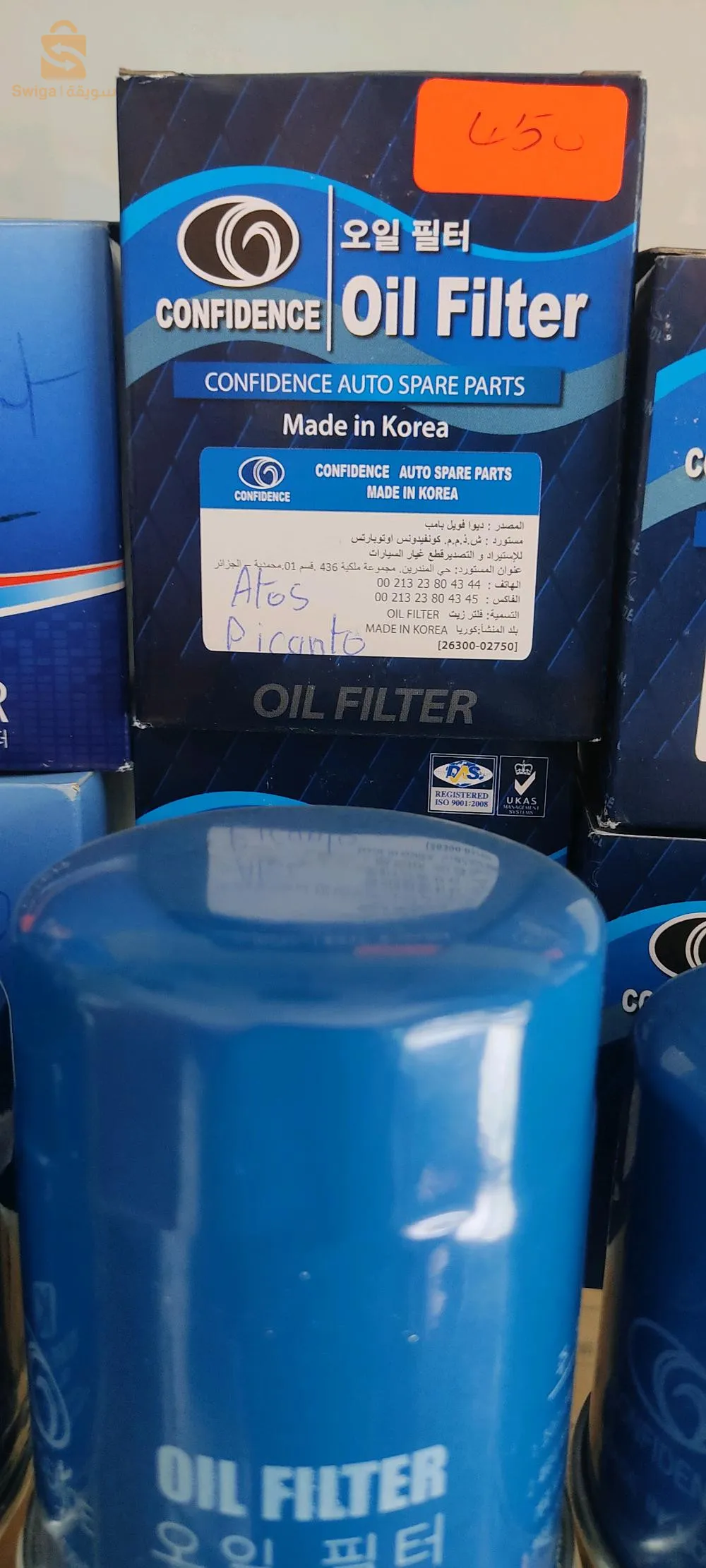 فيلتر السيارات