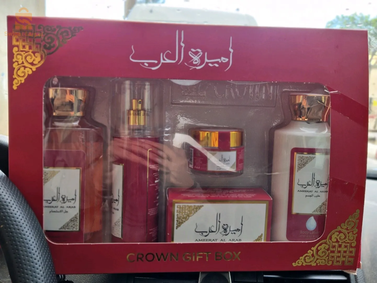 gift box crown أميرة العرب $🤍🤍